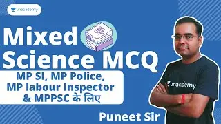 General Science MCQ | Science MCQ for All MP Exams | Important MCQ | MPPSC & VYAPAM Puneet Sir