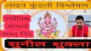 Apna Future Puchho LIVE | Shaadi . Job . Career 2025