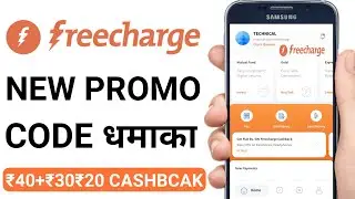 freecharge new promo code | freecharge promo code