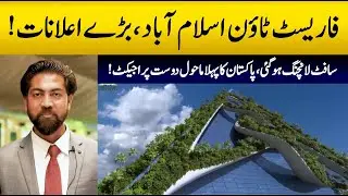 Forest Town Islamabad Announcements, Plots on Installment in Islamabad, Low Cost Plot on Installment