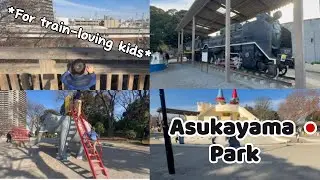 Asukayama Park Tokyo | Easy Park Visit with Kids & Trains 🚆