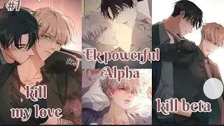 [bl] kill my love in hindi explained alpha world ki ke Anokhi Kahani 😍🥳#yoai #bl #manhwa #lovestory 