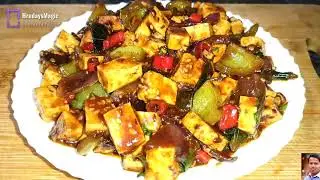 Chilli Paneer Restaurant Style Recipe - Chili Paneer Recipes - Dinner Recipes Indian Vegetarian