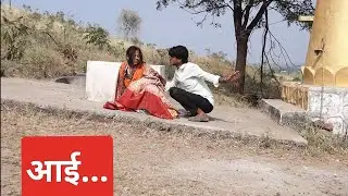 निर्लज्ज मुलाने  आईला सोडले मंदिरात बघा कहानी 😱  #youtubeshorts #youtubevideo #zalakmarathi #मराठी