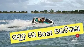 Dangerous Boat Riding at Chilika