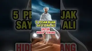 5 Pesan Sayyidina Ali Ra. Untuk Hidup Tenang