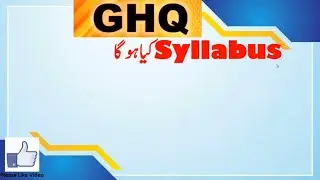 GHQ Syllabus 2024| UDC | LDC | Assistant |#ghq #quiz #pastpapers