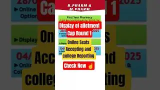 B Pharm | M Pharm | Cap Round Allotment date | Seat Accepting | College Reporting Date #yt #capround