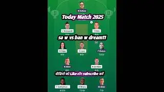 sa-w vs ban-w dream11 team prediction | sa-w vs ban-w today match prediction || #SAWvsBANW #cricket