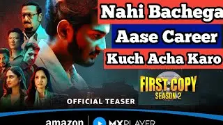 First copy season 2 review! Mx player webseries first copy season 2 all episodes reviewin hindi!