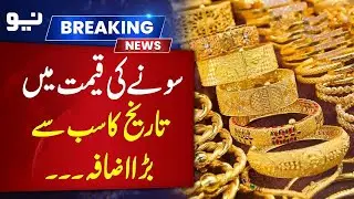 Gold Prices Record Biggest Increase in History | Markets Shocked - Pakistan Neo News