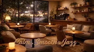 Coffee Shop Smooth Jazz for Reading | Smooth Background Jazz (No Vocals)