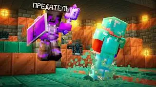 Как Я УНИЧТОЖИЛ СМП Сервер Друга в Minecraft