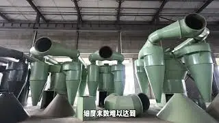 The difference between  traditional sand and  powder classifier and new sand and  powder classifier