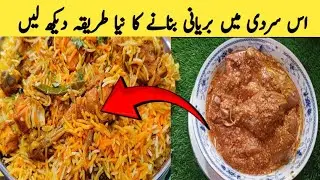 Hyderabadi chicken pulao recipe|By BS Food|One Pot Chicken Biryani|How to make Biryani Recipe|