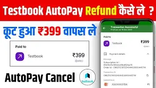 Testbook App Autopay Refund Kaise Kare | Testbook Subscripion Cancel Kaise Kare
