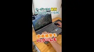 パワフルクリエイティブノートは4050なのにRTX4060越え【raytrek R5-RL5】 #raytrek #クリエイティブノート #ドスパラ