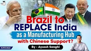 China is pushing for Brazil to replace India as a manufacturing hub | UPSC