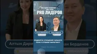 Ерлан Берденов &mdash; амбассадор One Star в Travorium 🌍Предприниматель, Наставник, Путешественник.