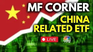 MF Corner LIVE | Understanding Benefits Of Investing In China Related ETF Funds With Tarun Birani