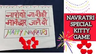 Navratri 🙏Special Game!!! #Navratrispecialkittypartygame/ Lucky game /Mast game