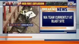 Red Fort Blast Case Handed Over to NIA; Forensic Team Reaches Scene | News9