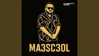 Disco sound