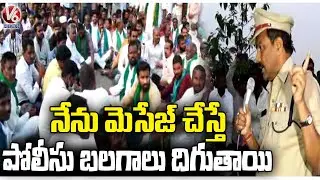Kamareddy Master Plan Controversy :  Farmers Protest Against Master Plan , SP Warns Farmers |V6 News