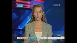 Врезка 