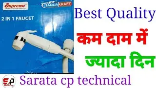 How to select best quality health faucet
