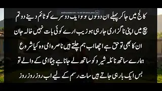 Mahsoom Part-707 | Shero talk to nasira and she demand
