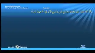Learn Quran  072 الجن Al Jinn The JinnMeccan Islam4Peace com