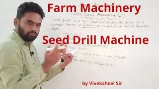 Seed Drill Machine || Farm Power || Agriculture Engineering
