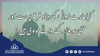 Do you know why Islam and Islamic society is suffering from Ulama?