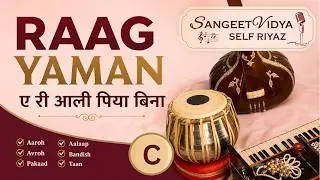 Raag Yaman (Scale C) - Aaroh Avroh Pakad & Bandish Taan Ae Ri Aali Piya Bina Hindustani Classical