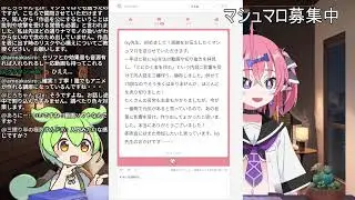 のんびり作業配信【作業配信】