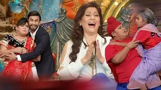 रणवीर सिंह ने ली भारती की पप्पी comedy circus #comedy