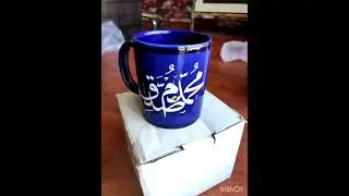 Best Calligraphy Mug Designs for Free |Calligraphy Printing Mugs
