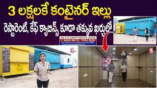 MS & SS CRAFTS INDUSTRY | Portable Office Cabin And Farm House Cabin  | Best Low Cost Prefab Homes