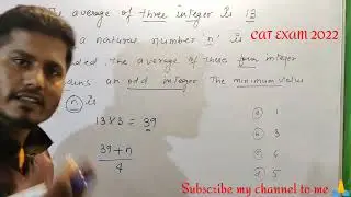 || How To Solve Average Problem|| #cgl #chsl #railway #cat_exam #rrbpo #trickyconcept @AddONClasses