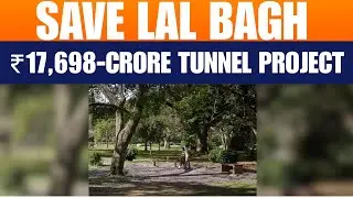 SaveLalbagh: ExpertsWarn ₹17,698-Crore Tunnel Road ProjectThreatens Bengaluru&rsquo;s Iconic Garden |News9