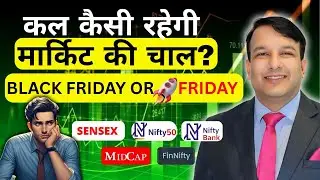 SENSEX TOMORROW NIFTY BANKNIFTY PREDICTION ANALYSIS FINNIFTY MIDCAP LEVEL FOR FRIDAY 29 AUGUST