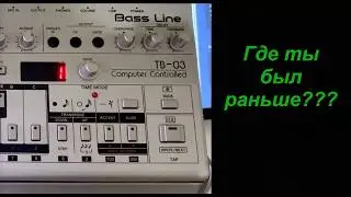 Учимся повторять паттерн на Roland TB-03 | Пошаговое руководство/ Tutorial