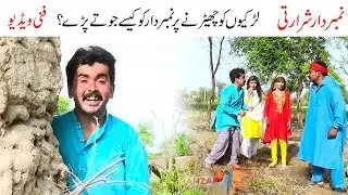 Number Daar Ko Larkion Ko Cherna Mehnga Par Gya | New Funny And Number Dar Top Watch Comedy Video