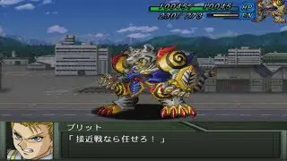 Super Robot Wars Original Generation 2 - KouRyuOh Attacks
