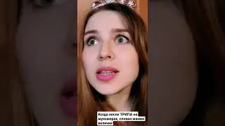 Чувствуешь себя богом после МУХОМОРНОГО ТРИПА, ИЛЛЮЗИЯ ИЛИ ЖЕ НЕТ? ВОТ В ЧЕМ ВОПРОС