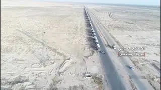 Exit of the 