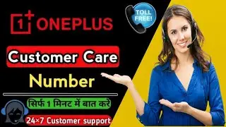 Oneplus Customer Care Number | How To Call Oneplus Customer Care ||Toll Free 24*7//By Apps ki review