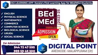 How to use DiGi Learning App | DIGITAL POINT | BEd/MEd Admission