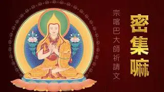 密集嘛 （合適電視16:9 比例播放）